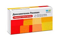 Купить дексаметазон реневал, таблетки 0,5мг, 56 шт в Ваде