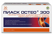 Купить пиаск остео 300 неомыляемые соединения масел авокадо и соевых бобов, таблетки массой 1г 30 шт бад в Ваде