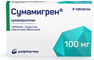 Купить сумамигрен, таблетки покрытые пленочной оболочкой 100мг, 6шт в Ваде