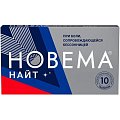 Купить новема найт, таблетки, покрытые пленочной оболочкой 25мг+220мг, 10 шт  в Ваде