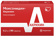 Купить моксонидин-акрихин, таблетки покрытые пленочной оболочкой 0,2мг, 90 шт в Ваде