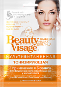 Купить бьюти визаж (beauty visage) маска для лица мультивитаминная тонизирующая 25мл, 1шт в Ваде