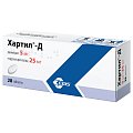 Купить хартил-д, таблетки 5мг+25мг, 28 шт в Ваде