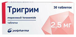 Купить тригрим, таблетки 2,5мг, 30 шт в Ваде