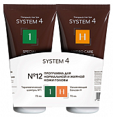 Купить система 4 (system 4) программа для нормальной, жирной кожи головы: шампунь 1, 75мл + бальзам н увлажняющий, 75мл в Ваде