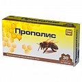 Купить прополис, капсулы 500мг, 30 шт бад в Ваде