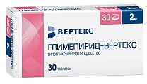 Купить глимепирид-вертекс, таблетки 2мг, 30 шт в Ваде