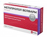 Купить метопролол-велфарм, таблетки 100мг, 30 шт в Ваде