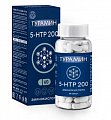 Купить турамин 5-нтр 200, капсулы, 60 шт бад в Ваде