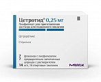 Купить цетротид лиофилизат для приготовления раствора для подкожного введения флакон 0,25 мг 7 шт. + шприц с растворителем 1 мл 7 шт.+игла 14шт+тампон 14 шт. в Ваде
