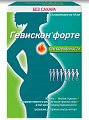 Купить гевискон форте, суспензия для приема внутрь, мятная, пакетики 10мл, 12 шт в Ваде