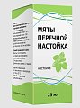 Купить мята перечная настойка, флакон 25мл в Ваде