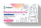 Купить экспресс-тест imbian беременность для ранней диагностики беременности и качественного определения хгч в моче in vitro имбиан-иха 25мме/мл в Ваде