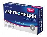 Купить азитромицин велфарм, таблетки, покрытые пленочной оболочкой 500мг, 3 шт в Ваде