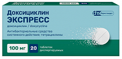 Купить доксициклин экспресс, таблетки диспергируемые 100мг, 20 шт в Ваде