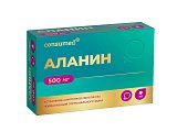 Купить аланин 500мг консумед (consumed), таблетки массой 700мг 40 шт. бад в Ваде