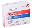 Купить клопиксол депо, раствор для внутримышечного введения, масляный 200мг/мл, ампула 1мл в Ваде