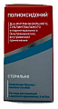 Купить полиоксидоний, раствор для инъекций и местного применения, 6мг/мл флакон 5мл 1шт+насадка-капельница в Ваде