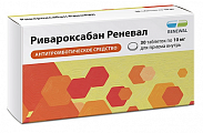 Купить ривароксабан реневал, таблетки покрытые пленочной оболочкой 10мг 30шт в Ваде