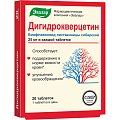 Купить дигидрокверцетин, таблетки 25мг, 20 шт бад в Ваде