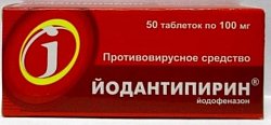 Купить йодантипирин, таблетки 100мг, 50 шт в Ваде