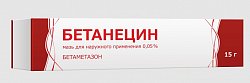 Купить бетанецин, мазь для наружного применения 0,05%, 15г в Ваде