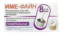 Иглы ime-fine универсальные инъекционные одноразовые для инсулиновых шприц-ручек 31G 0,26х6мм 100 шт