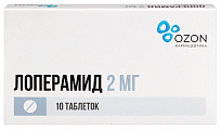Купить лоперамид, таблетки 2мг, 10 шт в Ваде