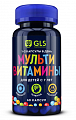 Купить gls (глс) мультивитамины для детей с 7лет, капсулы массой 450мг 60 шт бад в Ваде