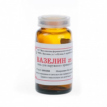 Вазелин, мазь для наружного применения, 25г