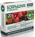 Купить боярышник форте и мелисса, таблетки для рассасывания, 20 шт бад в Ваде