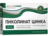 Купить пиколинат цинка, таблетки 300мг, 30 шт бад в Ваде