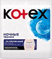 Купить kotex (котекс) трусики ночныне экстра защита, 2 шт в Ваде