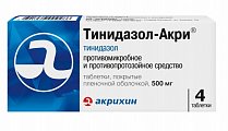 Купить тинидазол-акрихин, таблетки, покрытые пленочной оболочкой 500мг, 4 шт в Ваде