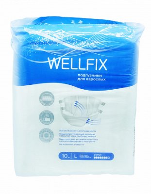 Купить подгузники для взрослых веллфикс (wellfix) размер l 10 шт в Ваде