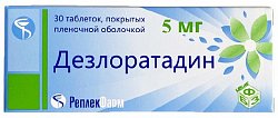 Купить дезлоратадин, таблетки, покрытые пленочной оболочкой 5мг, 30шт от аллергии в Ваде