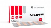 Купить лозартан, таблетки, покрытые пленочной оболочкой 50мг, 60 шт в Ваде
