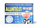 Купить аципол форте, капсулы массой 235мг, 10 шт бад в Ваде