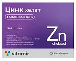 Купить цинк хелат, таблетки массой 200мг, 50 шт бад в Ваде