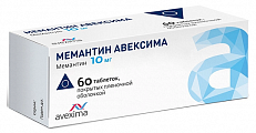 Купить мемантин авексима, таблетки покрытые пленочной оболочкой 10 мг, 60 шт в Ваде