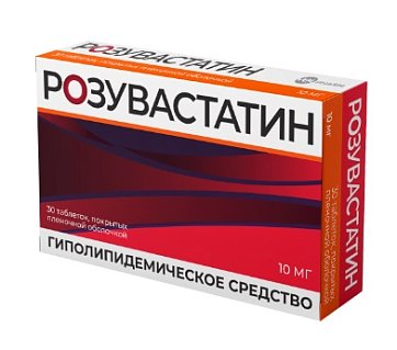 Розувастатин, таблетки, покрытые пленочной оболочкой 10мг, 30 шт