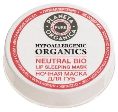 Купить planeta organica (планета органика) pure маска для губ ночная, 20мл в Ваде