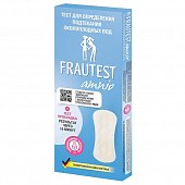 Купить тест-прокладка frautest (фраутест) amnio для определения подтекания околоплодных вод 1 шт в Ваде