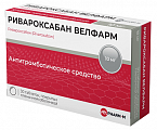 Купить ривароксабан велфарм, таблетки покрытые пленочной оболочкой 10 мг, 30 шт в Ваде