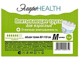 Купить элараhealth подгузники-трусики для взрослых, размер m 3 шт в Ваде