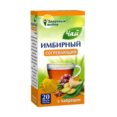 Купить имбирный чай с чабрецом здоровый выбор, фильтр-пакеты 2г, 20 шт бад в Ваде