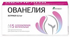 Купить ованелия, суппозитории вагинальные 0,5мг, 15 шт в Ваде
