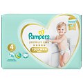 Купить pampers premium care (памперс) подгузники-трусы 4 макси 9-15кг, 38шт в Ваде