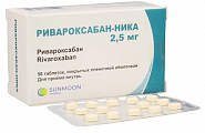 Купить ривароксабан-ника, таблетки покрытые пленочной оболочкой 2,5мг, 56 шт в Ваде