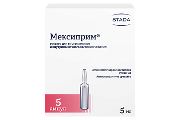 Мексиприм, раствор для внутривенного и внутримышечного введения 50мг/мл, ампулы 5мл, 5 шт